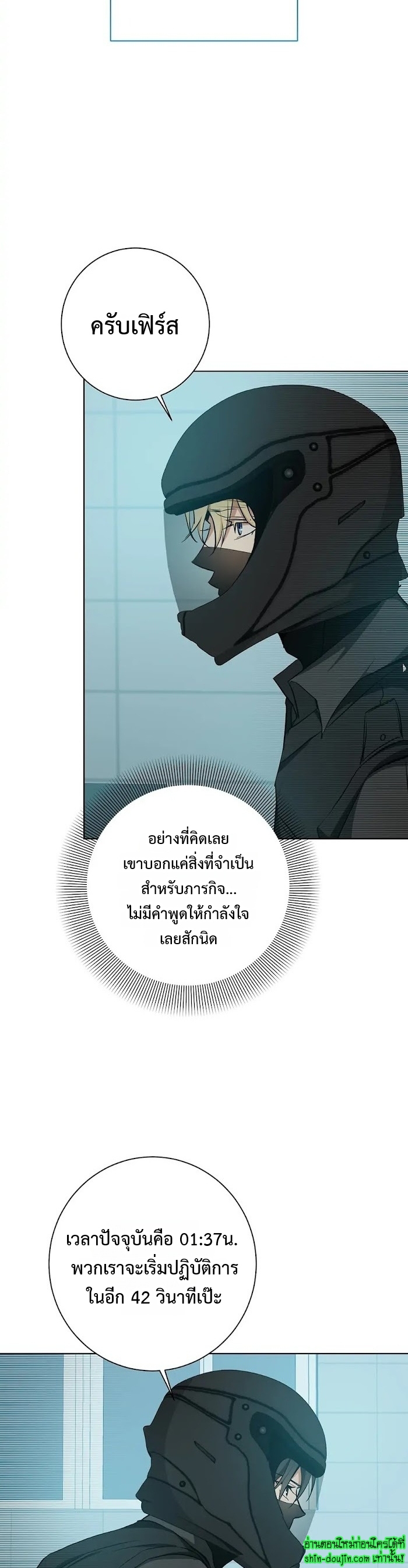 D AZE EP 22